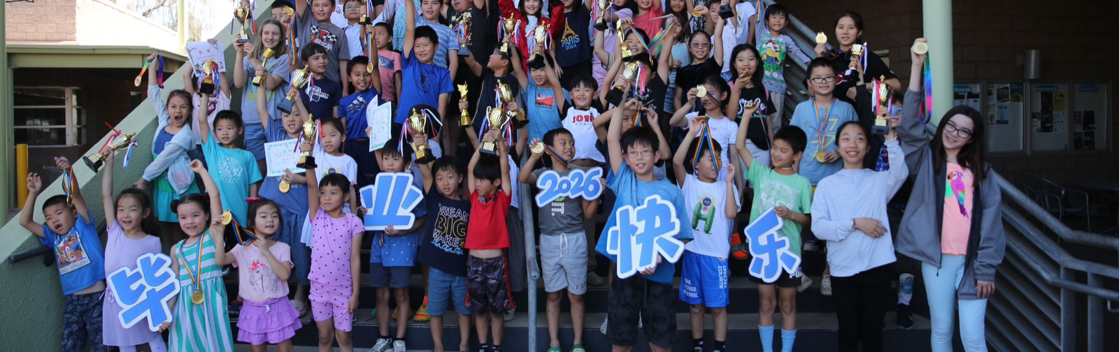 AZ Hope Chinese School
