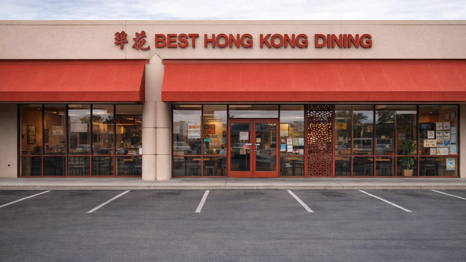 Best Hong Kong Dining business photo